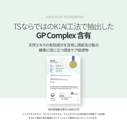 TS Gold Plus Shampoo | Hair Loss Shampoo with Biotin, Gold Extract & Niacinamide | Scalp Circulation & Volume Care | Sulfate-Free Korean Hair Care for Thinning Hair (17.6 Fl Oz / 500mL)