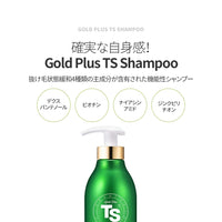 TS Gold Plus Shampoo | Hair Loss Shampoo with Biotin, Gold Extract & Niacinamide | Scalp Circulation & Volume Care | Sulfate-Free Korean Hair Care for Thinning Hair (17.6 Fl Oz / 500mL)