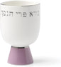 kate spade new york Oak Street Kiddush Cup, Kiddush, Drinkware, Hannukah Serveware, Passover, Shabbat, Service for 1