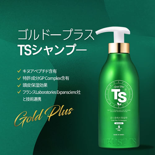 TS Gold Plus Shampoo | Hair Loss Shampoo with Biotin, Gold Extract & Niacinamide | Scalp Circulation & Volume Care | Sulfate-Free Korean Hair Care for Thinning Hair (17.6 Fl Oz / 500mL)