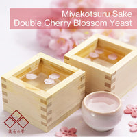Japanese Moisturizer, Face Cream for Women&Men, Hydrating formula, Smooth skin, Cherry Blossom sakura extract, Vitamin C, AHA, “Kuramoto-no-Shizuku”, Paraben Free, Cruelty Free (0.7 oz)