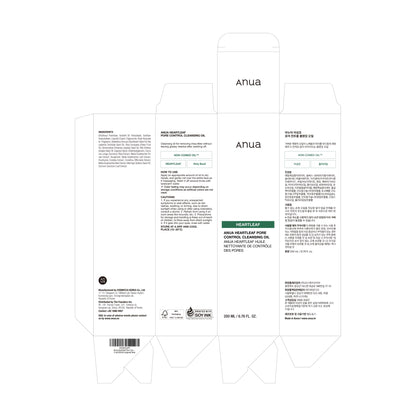 Anua Heartleaf Pore Control Cleansing Oil, Oil Cleanser for Face, Makeup Blackhead Remover, Korean Skin Care 6.76 fl oz(200ml) (original)