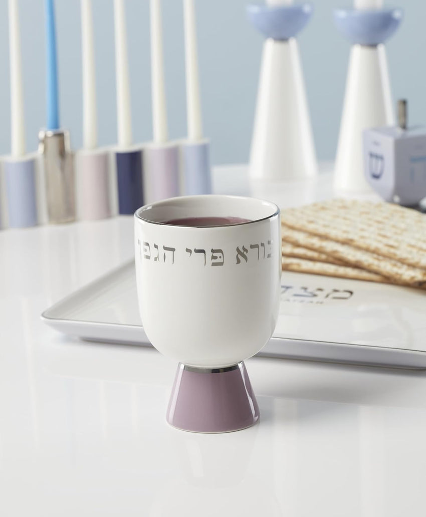 kate spade new york Oak Street Kiddush Cup, Kiddush, Drinkware, Hannukah Serveware, Passover, Shabbat, Service for 1
