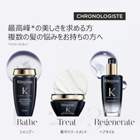 Kerastase Chronologiste Régénérant Shampoo For Dull & Sensitized Hair Types - Hydrates and Strengthens Hair, Revitalizes Hair & Scalp, With Hyaluronic Acid & Vitamin E, 8.5 Fl Oz