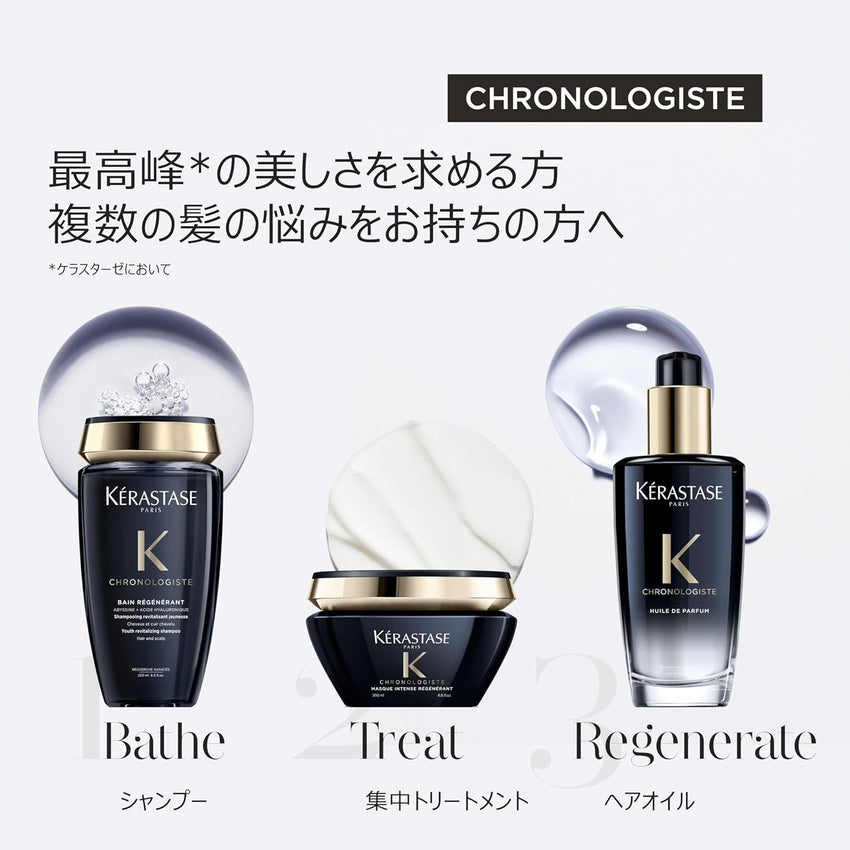 Kerastase Chronologiste Régénérant Shampoo For Dull & Sensitized Hair Types - Hydrates and Strengthens Hair, Revitalizes Hair & Scalp, With Hyaluronic Acid & Vitamin E, 8.5 Fl Oz