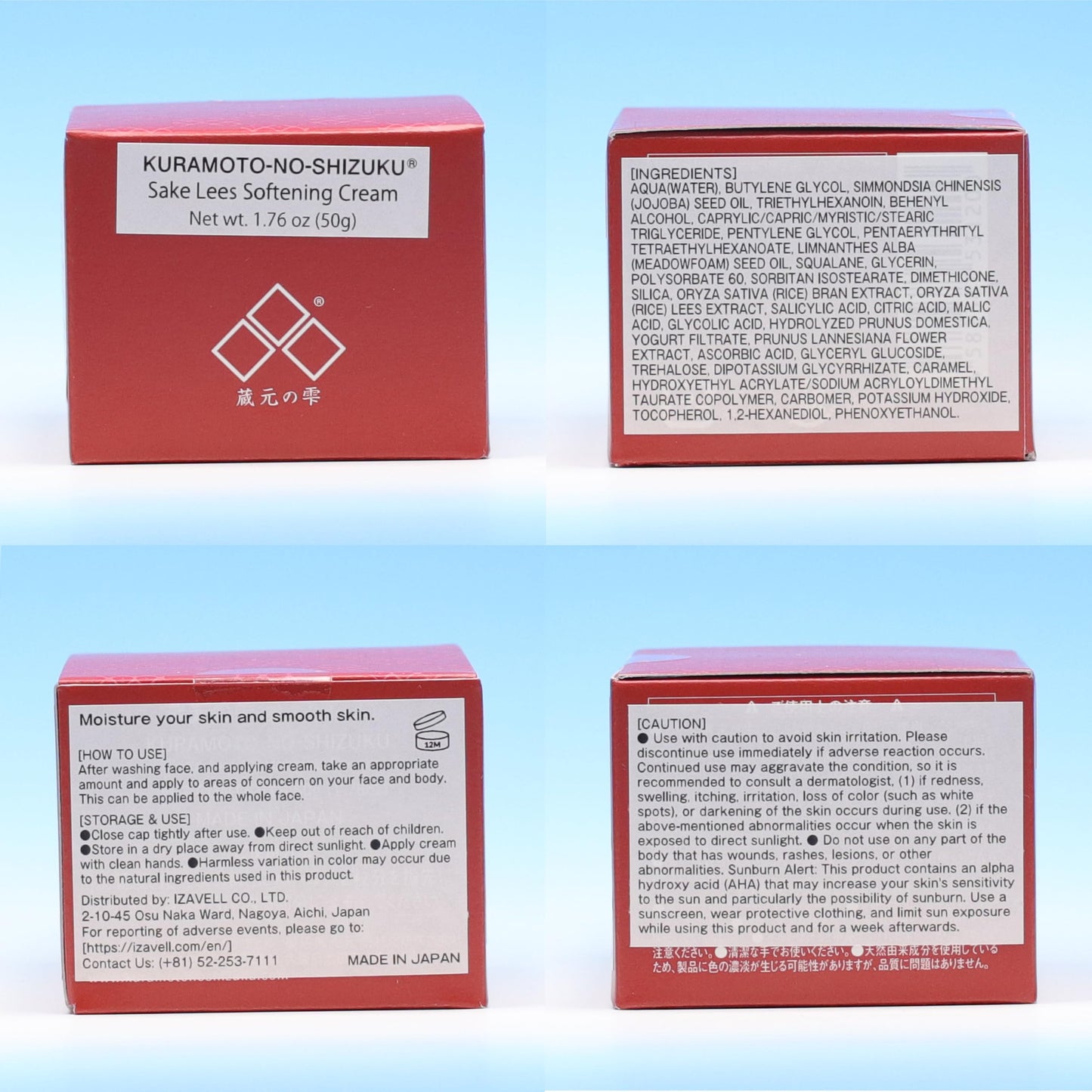 Japanese Moisturizer, Face Cream for Women&Men, Hydrating formula, Smooth skin, Cherry Blossom sakura extract, Vitamin C, AHA, “Kuramoto-no-Shizuku”, Paraben Free, Cruelty Free (0.7 oz)