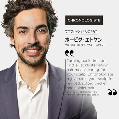 Kerastase Chronologiste Régénérant Shampoo For Dull & Sensitized Hair Types - Hydrates and Strengthens Hair, Revitalizes Hair & Scalp, With Hyaluronic Acid & Vitamin E, 8.5 Fl Oz