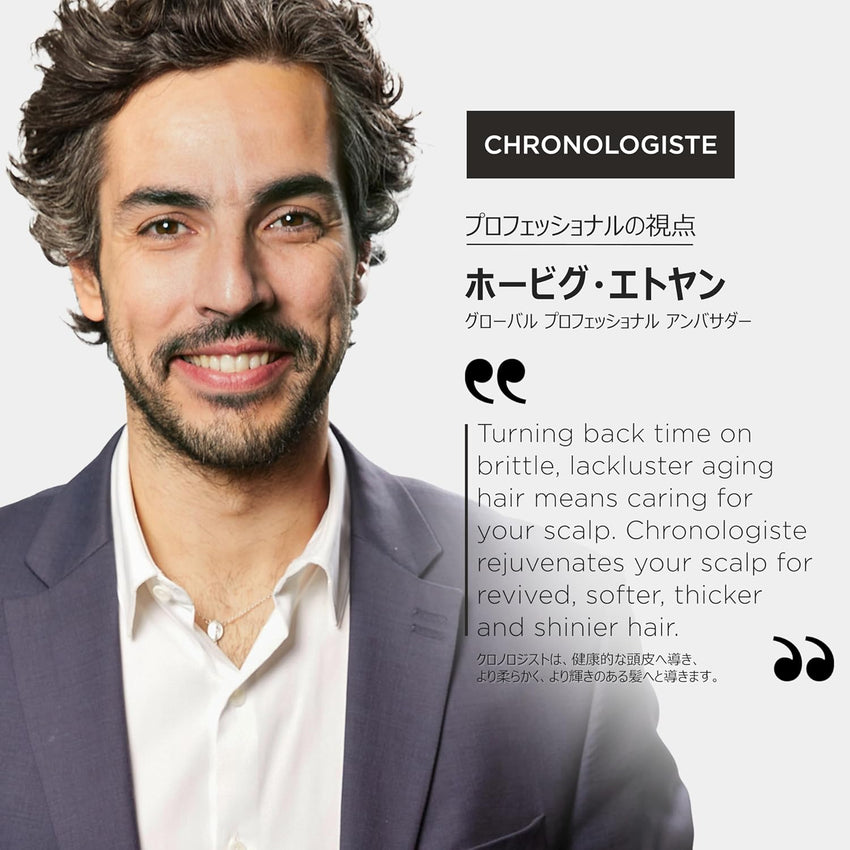 Kerastase Chronologiste Régénérant Shampoo For Dull & Sensitized Hair Types - Hydrates and Strengthens Hair, Revitalizes Hair & Scalp, With Hyaluronic Acid & Vitamin E, 8.5 Fl Oz