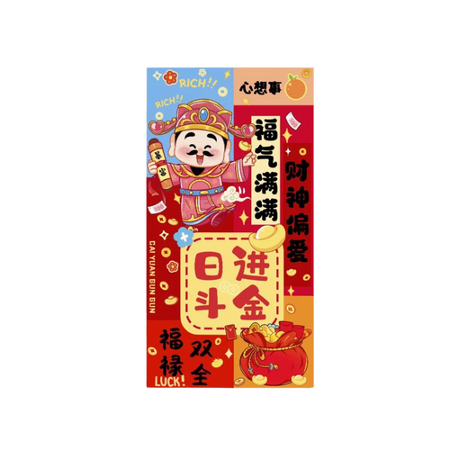 10pcs Horse Year Red Envelopes Best Wishes Copperplate Paper Lucky Money Bag Red Color Cartoon Pattern Money Packet Party Favors