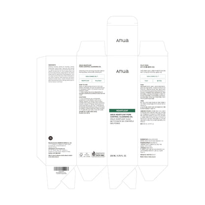 Anua Heartleaf Pore Control Cleansing Oil, Oil Cleanser for Face, Makeup Blackhead Remover, Korean Skin Care 6.76 fl oz(200ml) (original) - 7DAY'S