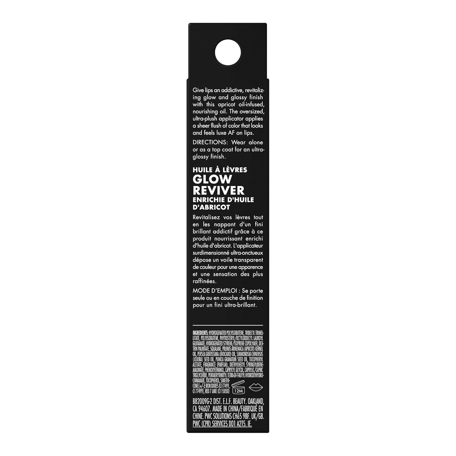 e.l.f. Glow Reviver Lip Oil, Nourishing Tinted Lip Oil For A High - shine Finish, Infused With Jojoba Oil, Vegan & Cruelty - free, Jam Session - 7DAY'S
