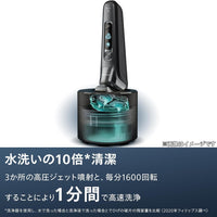 Philips Cleaning Solution for Electric Shaver S5000 S7000 S9000 S9000 Quick Clean Pods Cartridges Lemon Scent 160ml 3 Pack (About 9 Months) CC13/51 - 7DAY'S