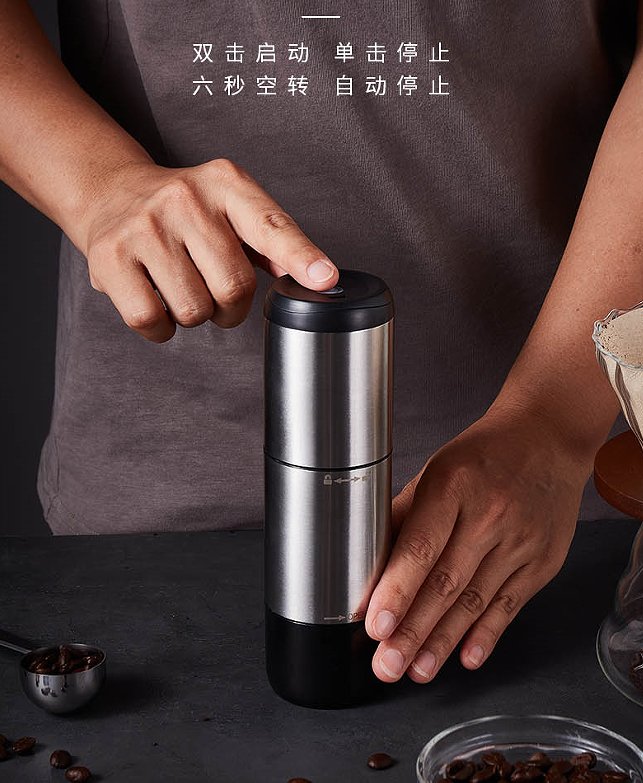 Wireless charging coffee grinder (800 mAh lithium capacity, non - segment fine tuning, strong power, coffee bean capacity 12g, 25 cups / time, mini car, home, travel, outdoor coffee bean grinding) - 7DAY'S